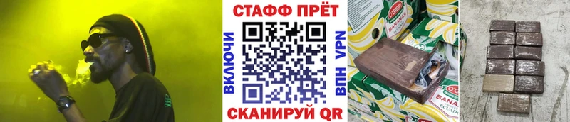 Наркошоп купить КОКАИН Меф Галлюциногенные грибы МАРИХУАНА Альфа ПВП Рыбное