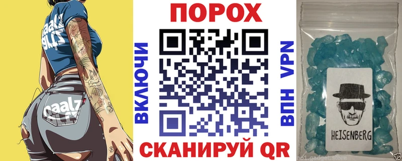 Amphetamine Розовый  Купить закладки  Рыбное 