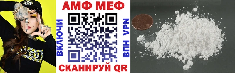 АМФ Premium Рыбное