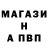 Amphetamine Розовый Colton Wilson