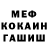Метадон VHQ Hassak Man