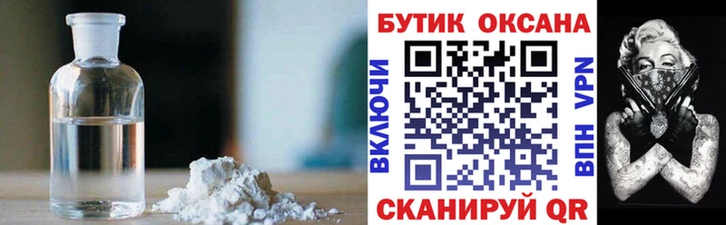 БУТИРАТ BDO 33%  Купить где  Рыбное 