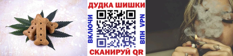 Canna-Cookies марихуана  Купить  Рыбное 