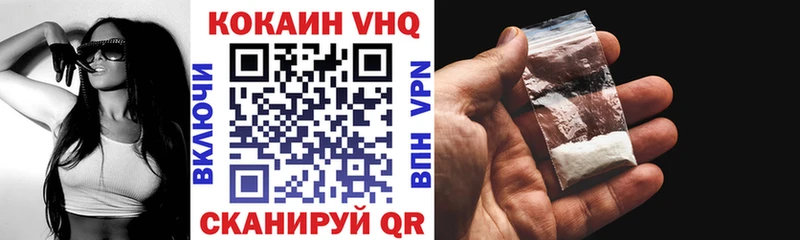 Cocaine FishScale Купить Рыбное