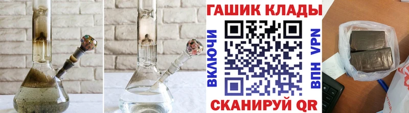 ГАШ VHQ  Купить  Рыбное 