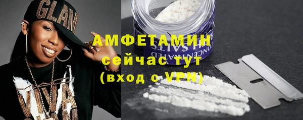 mdma Кинешма