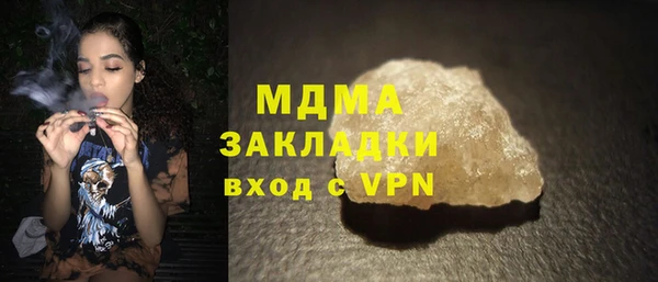 герыч Киренск