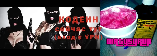 герыч Киренск