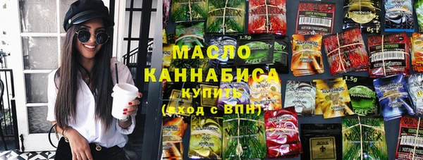 mdma Кинешма