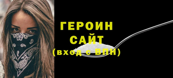 mdma Кинешма