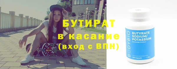герыч Киренск
