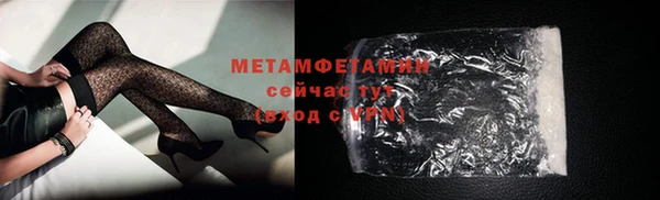 mdma Кинешма