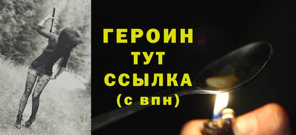 герыч Киренск