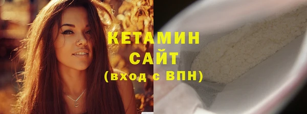 mdma Кинешма