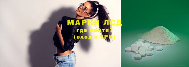 mdma Кинешма