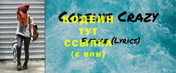 меф Киреевск