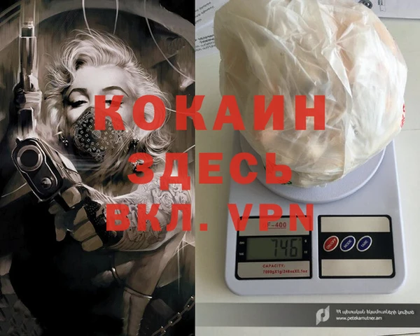 меф Киреевск