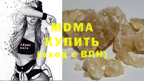 mdma Кинешма