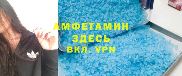 mdma Кинешма