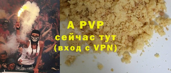 герыч Киренск