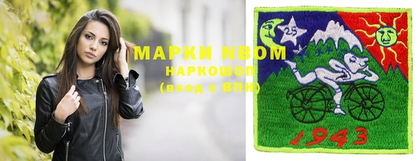 mdma Кинешма