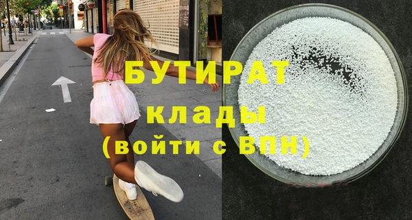 mdma Кинешма