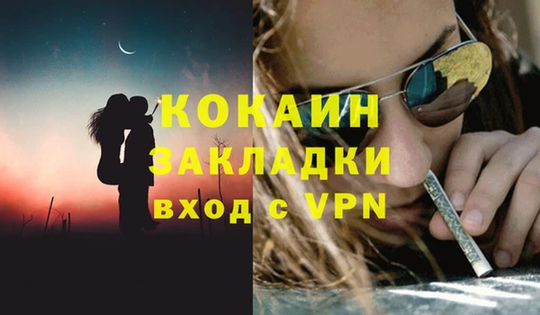 mdma Кинешма