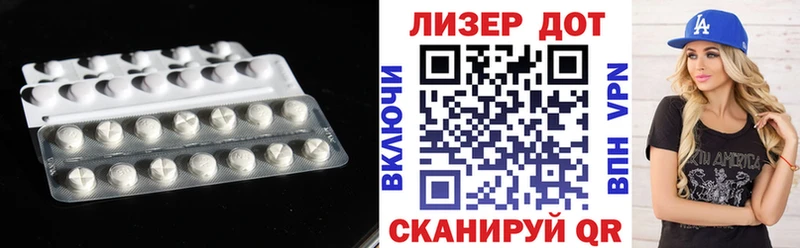 Лсд 25 экстази ecstasy  Купить закладки  Рыбное 