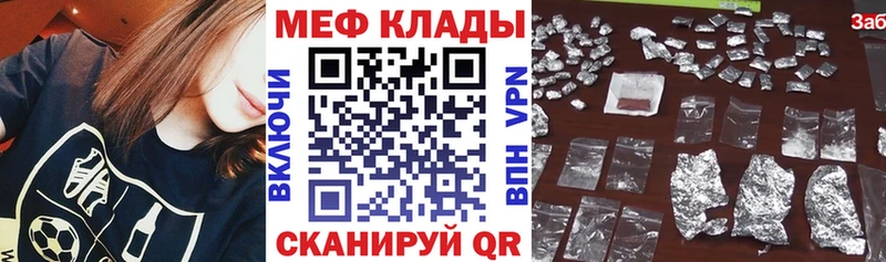 Мефедрон мука  Купить где  Рыбное 
