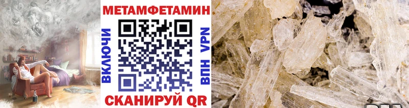 Купить закладки  Рыбное  Метамфетамин Декстрометамфетамин 99.9% 