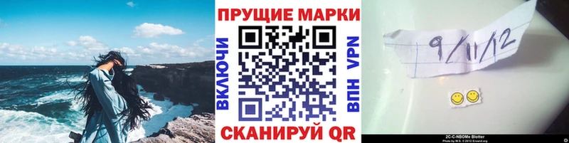 Купить где  Рыбное  Марки NBOMe 1,5мг 