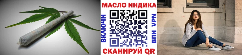 Купить где  Рыбное  ТГК жижа 